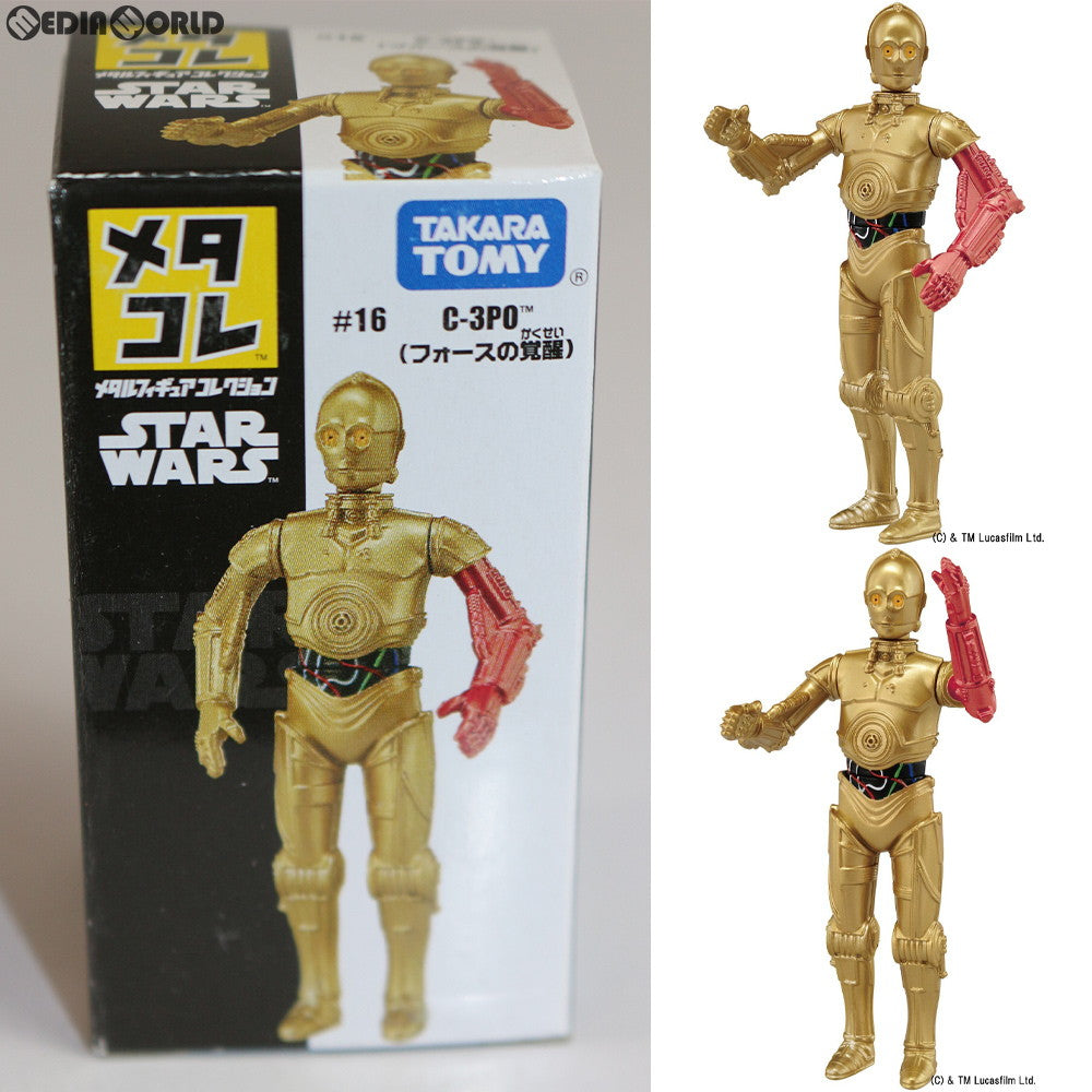 【中古即納】[FIG] メタコレ スター・ウォーズ #16 C-3PO(フォースの覚醒) STAR WARS 完成品 可動フィギュア タカラトミー(20160422)