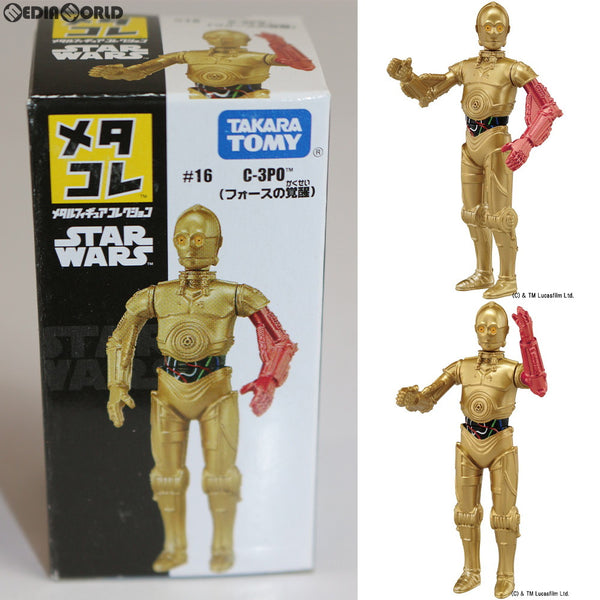 FIG]メタコレ スター・ウォーズ #16 C-3PO(フォースの覚醒) STAR WARS