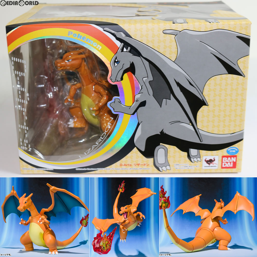 【中古即納】[FIG] D-Arts リザードン ポケットモンスター 完成品 フィギュア バンダイ(20130420)