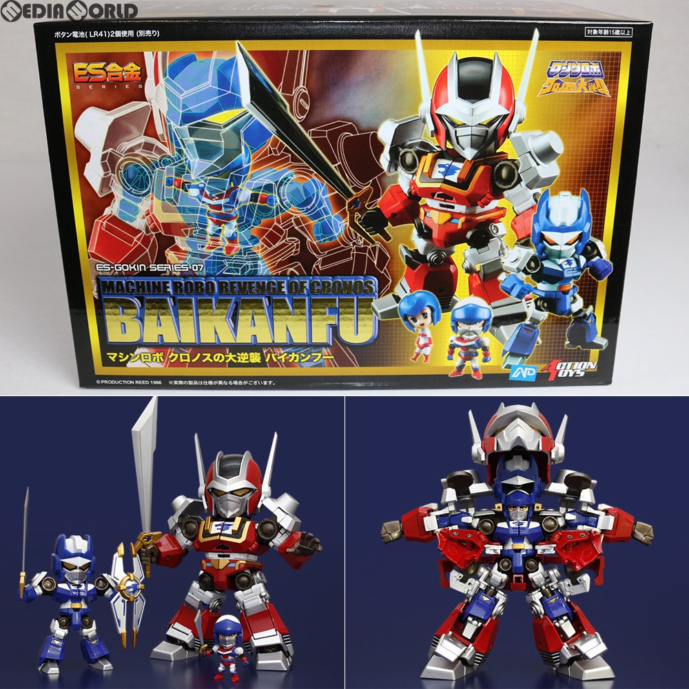 【中古即納】[TOY] ES合金07 バイカンフー マシンロボ クロノスの大逆襲 完成トイ アートストーム(20111130)