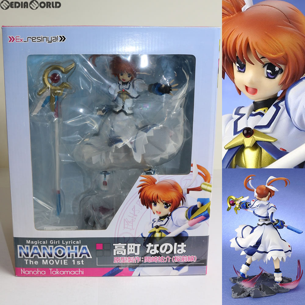 【中古即納】[FIG] Ex resinya!(エクスレジーニャ!) 高町なのは(たかまちなのは) 魔法少女リリカルなのは The MOVIE 1st 完成品 フィギュア コスパ(20110722)