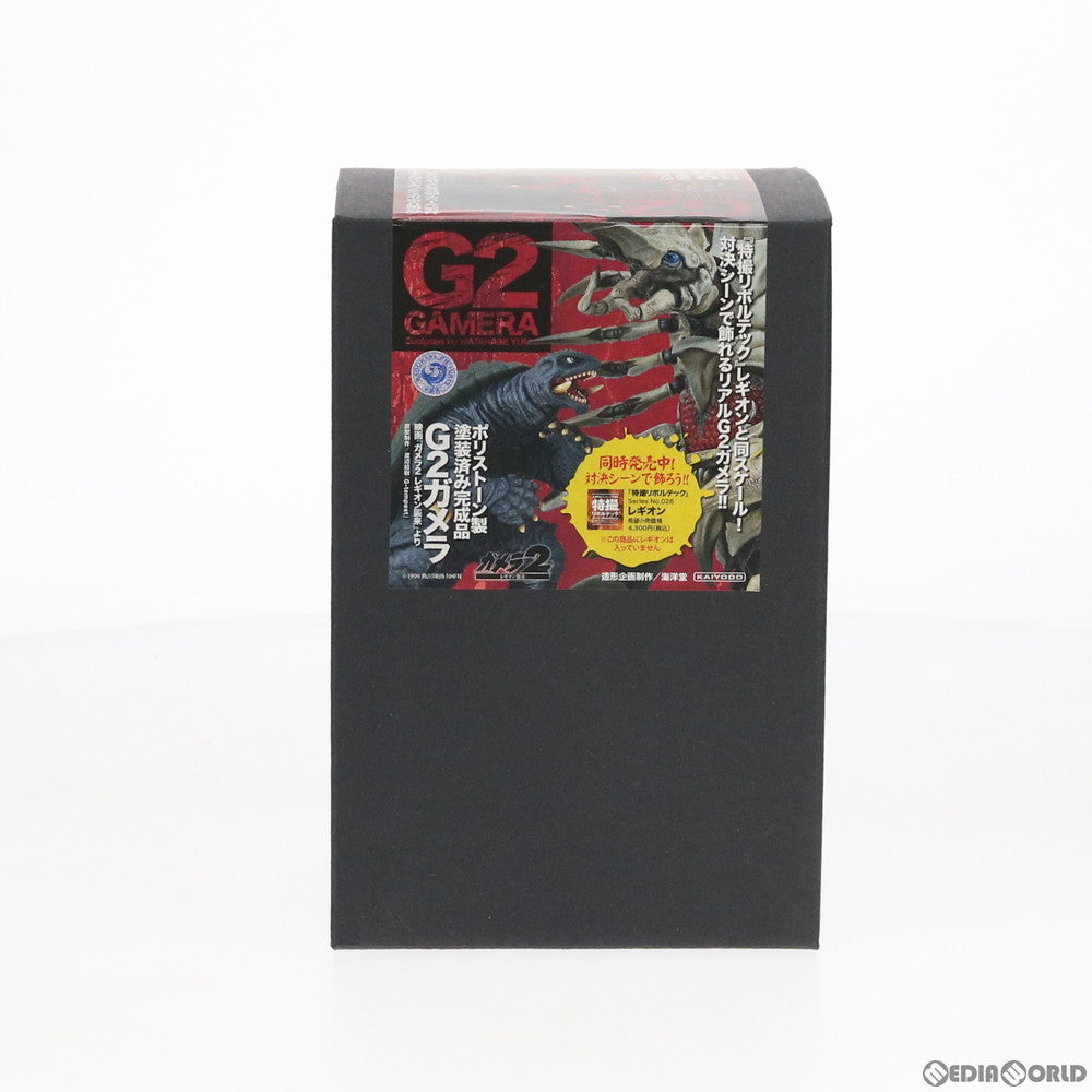 【中古即納】[FIG]G2ガメラ ガメラ2 レギオン襲来 完成品 フィギュア 海洋堂(20111101)