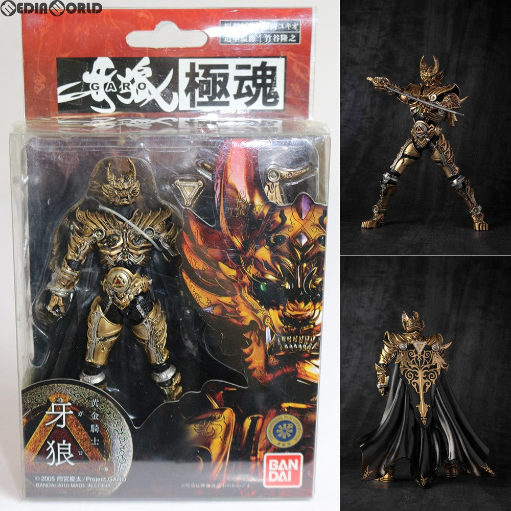 【中古即納】[FIG] 牙狼極魂 黄金騎士 牙狼 牙狼-GARO-(ガロ) 完成品 可動フィギュア バンダイ(20101120)