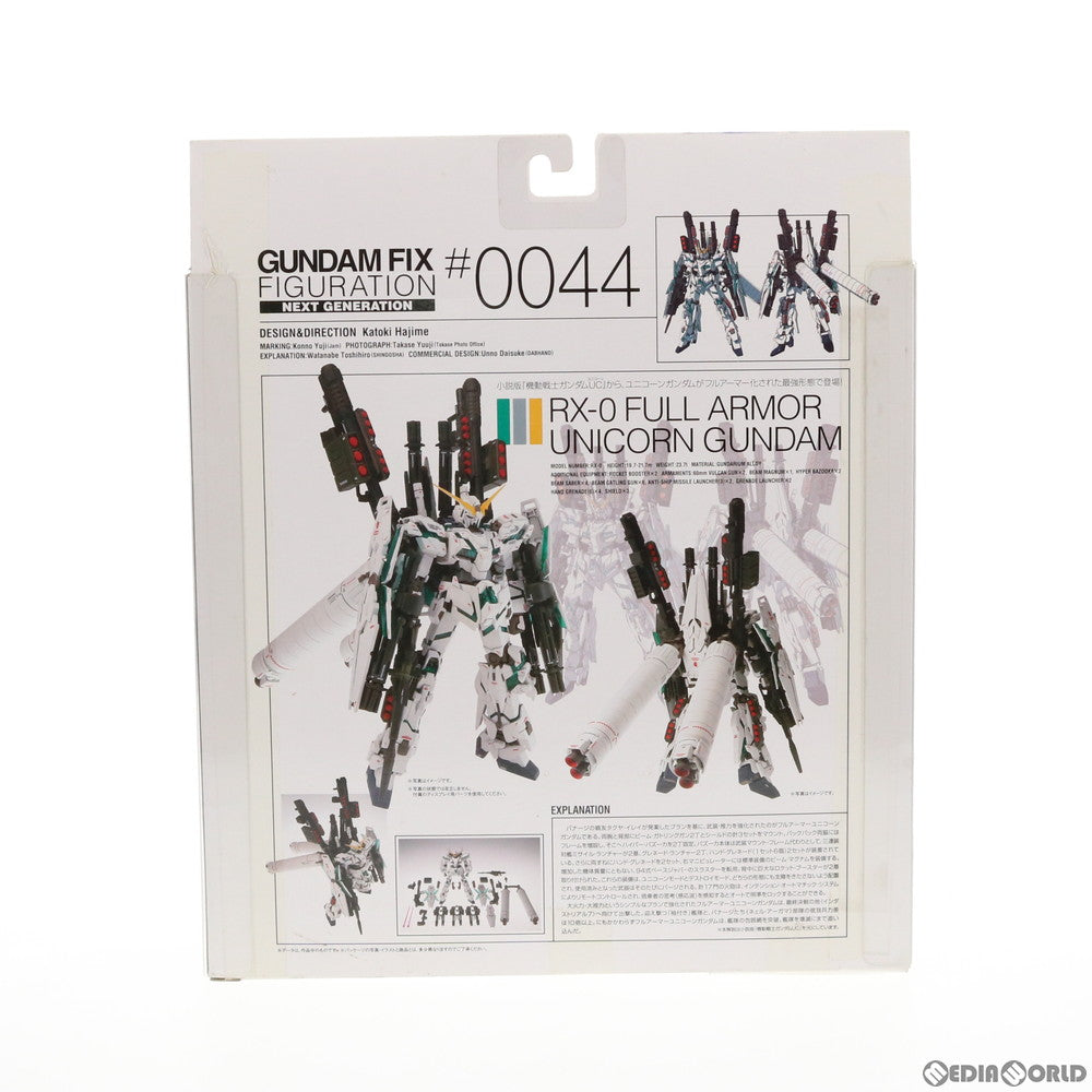 【中古即納】[FIG] GFFN(GUNDAM FIX FIGURATION NEXT GENERATION) #0044 RX-0 フルアーマーユニコーンガンダム 機動戦士ガンダムUC(ユニコーン) 完成品 可動フィギュア バンダイ(20100828)