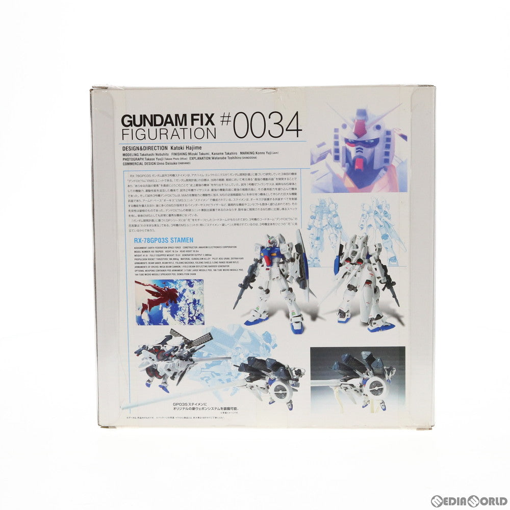 【中古即納】[FIG] GUNDAM FIX FIGURATION #0034 GP03S ステイメン&ウェポンシステム 機動戦士ガンダム0083 STARDUST MEMORY 完成品 可動フィギュア バンダイ(20070401)