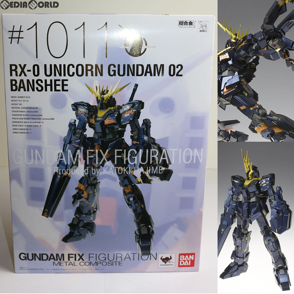 【中古即納】[FIG] GUNDAM FIX FIGURATION METAL COMPOSITE RX-0 ユニコーンガンダム2号機 バンシィ 機動戦士ガンダムUC(ユニコーン) 完成品 可動フィギュア バンダイ(20131130)
