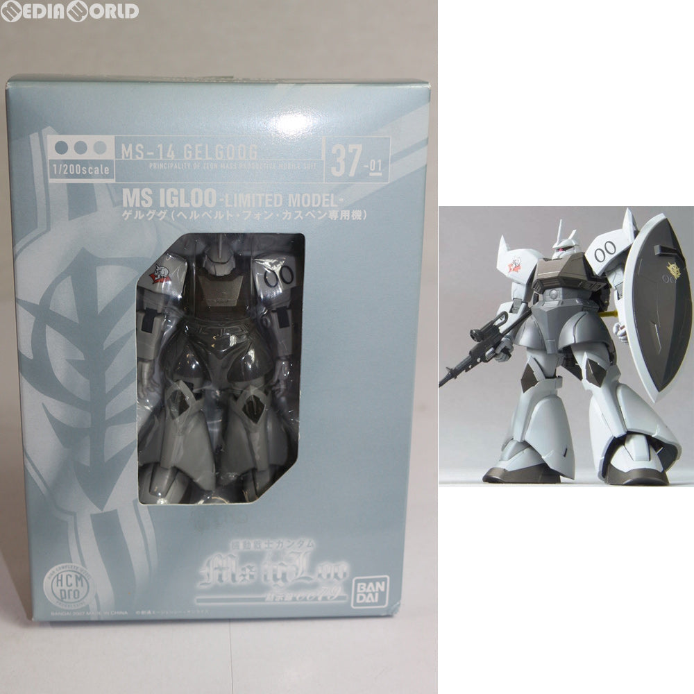 【中古即納】[FIG] HCM-Pro 37-01 MS-14 ゲルググ(ヘルベルト・フォン・カスペン専用機) 機動戦士ガンダム MS IGLOO 1/200 完成品 可動フィギュア バンダイ(20070330)