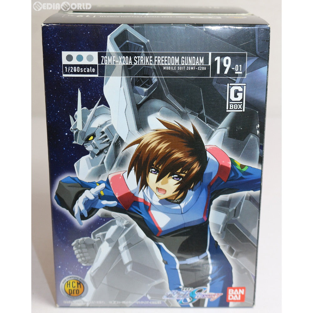 【中古即納】[FIG] HCM Pro G-BOX ディアクティブ・ボックス 機動戦士ガンダムSEED DESTINY(シード デスティニー) 1/200 完成品 可動フィギュア バンダイ(20051030)