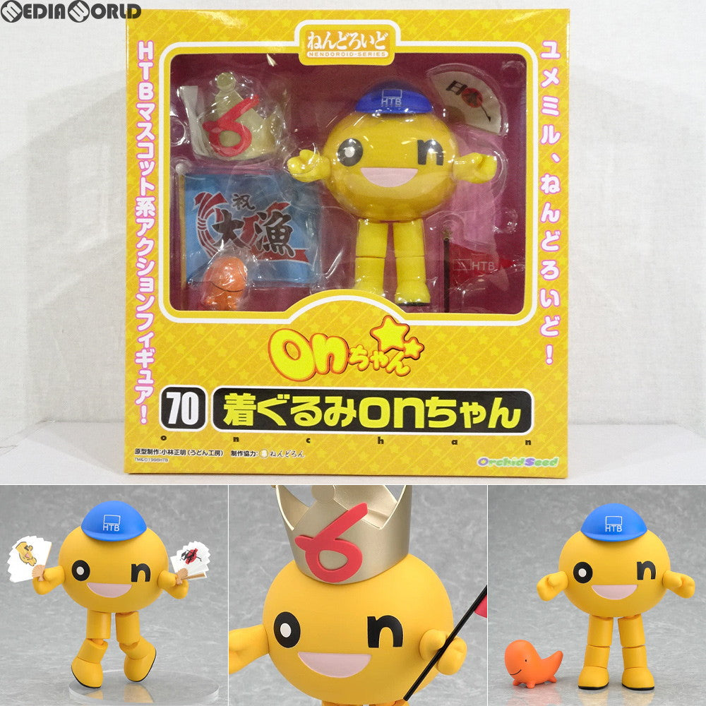 【中古即納】[FIG] ねんどろいど 070 着ぐるみonちゃん HTBマスコットキャラクター 完成品 可動フィギュア オーキッドシード(20090831)