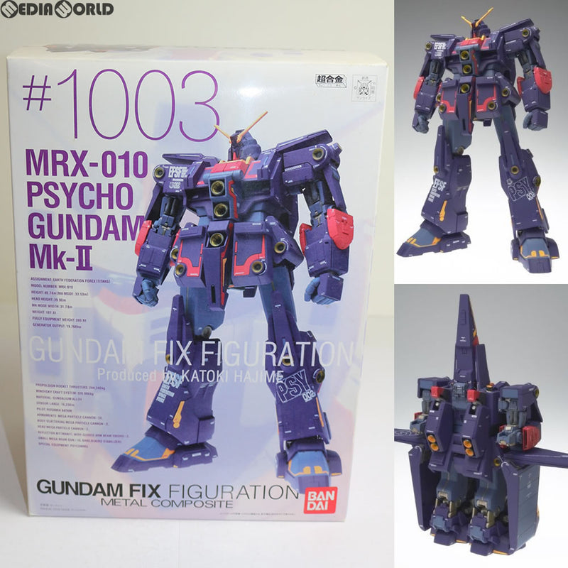 中古即納】[FIG]GUNDAM FIX FIGURATION METAL COMPOSITE #1003 MRX-010