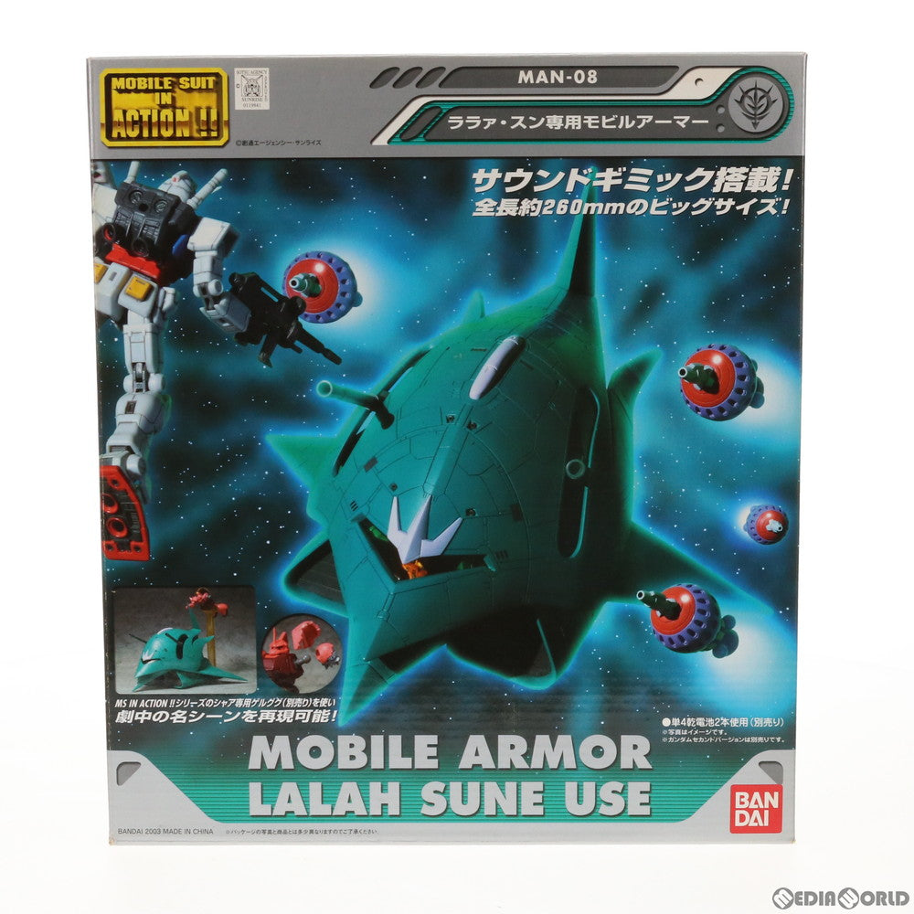 【中古即納】[FIG] MS IN ACTION!!(モビルスーツ・イン・アクション) MAN-08 ララァ・スン専用モビルアーマー(エルメス) 機動戦士ガンダム 完成品 可動フィギュア バンダイ(20031220)