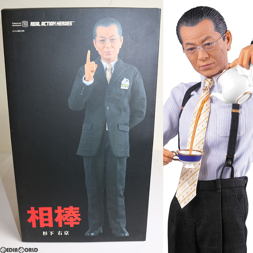 【中古即納】[FIG] リアルアクションヒーローズ No.482 RAH 杉下右京(すぎしたうきょう) 相棒 完成品 可動フィギュア メディコム・トイ(20100530)