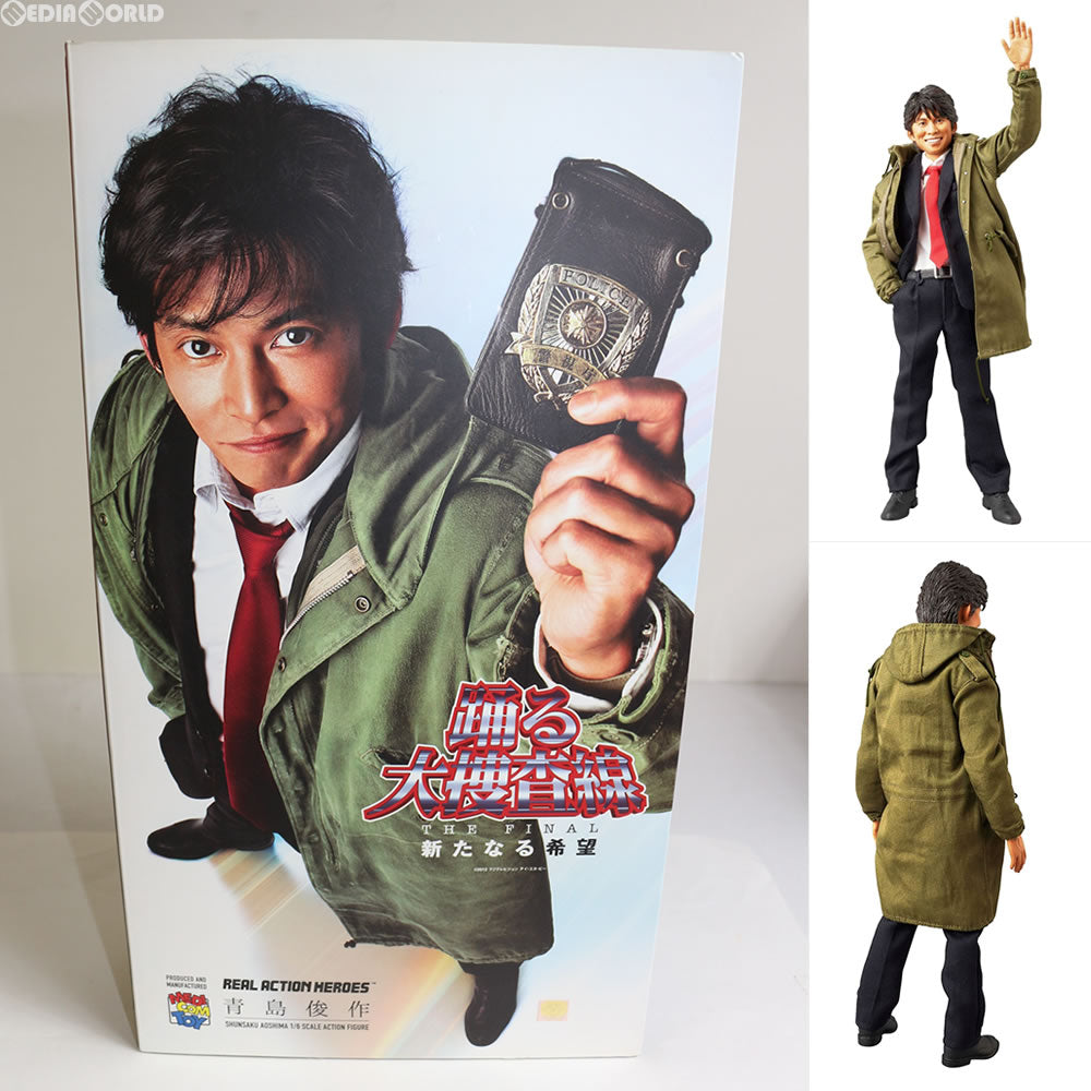 【中古即納】[FIG] リアルアクションヒーローズ No.600 RAH 青島俊作(あおしましゅんさく) 踊る大捜査線 THE FINAL 新たなる希望 1/6完成品 フィギュア メディコム・トイ(20130430)