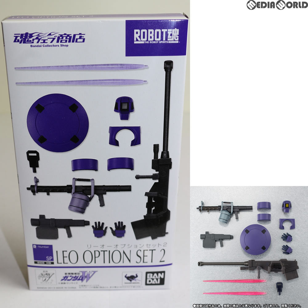 【中古即納】[FIG] 魂ウェブ商店限定 ROBOT魂(SIDE MS) リーオー オプションセット2 新機動戦記ガンダムW(ウイング) フィギュア用アクセサリ バンダイ(20130125)