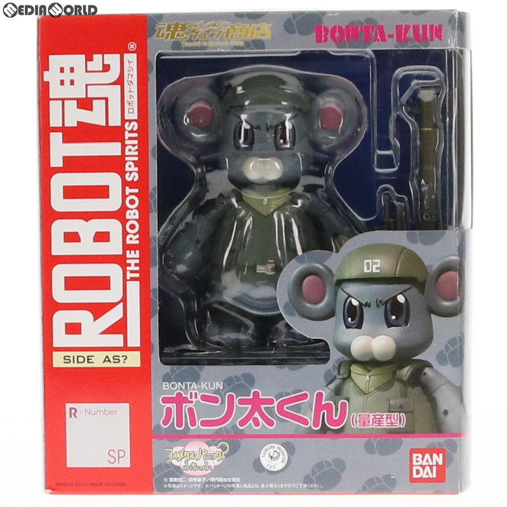 【中古即納】[FIG] 魂ウェブ商店限定 ROBOT魂(SIDE AS？) ボン太くん(量産型) フルメタル・パニック？ ふもっふ 完成品 可動フィギュア バンダイ(20101021)
