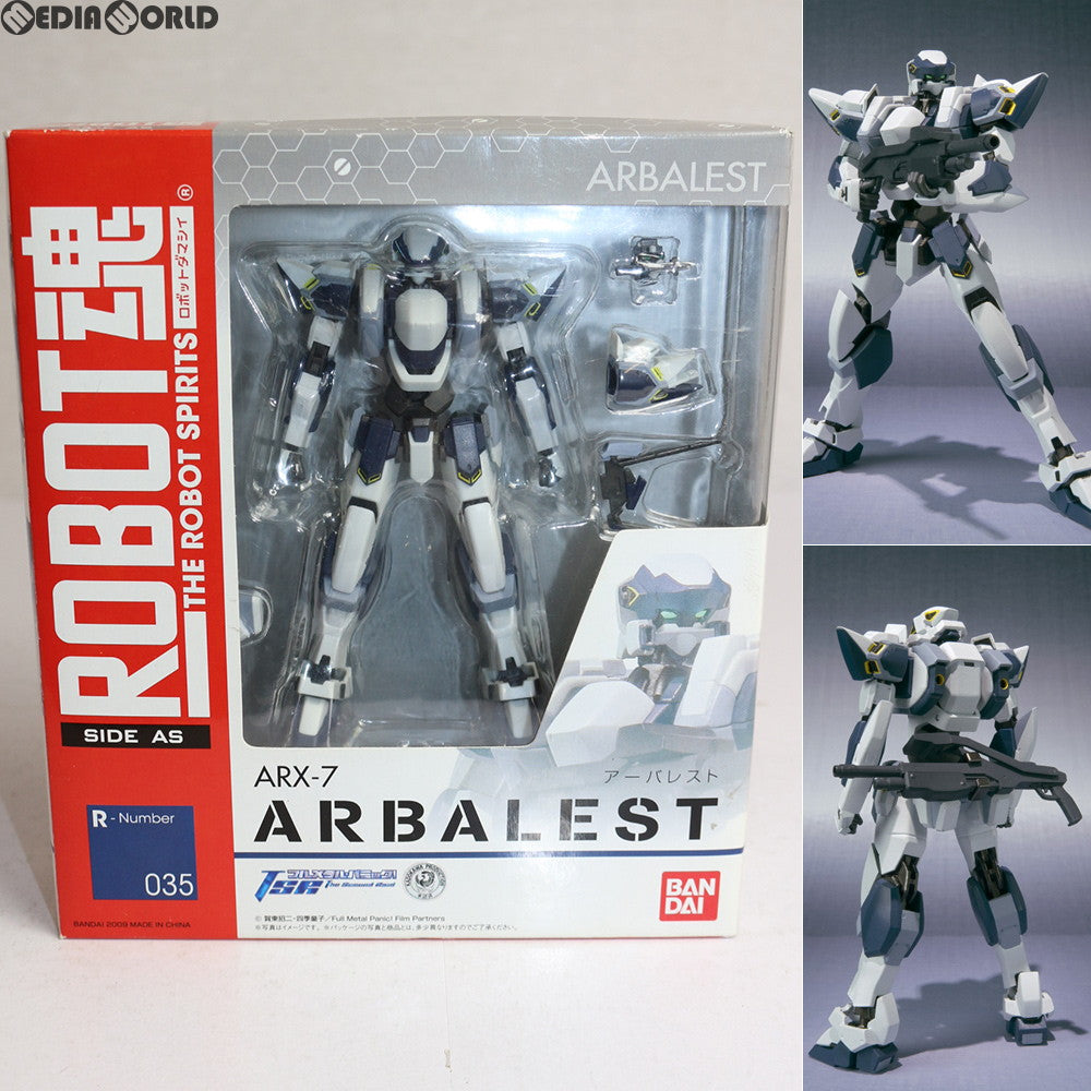 【中古即納】[FIG] ROBOT魂(SIDE AS) アーバレスト フルメタル・パニック! The Second Raid(ザ セカンド レイド) 完成品 可動フィギュア バンダイ(20090926)