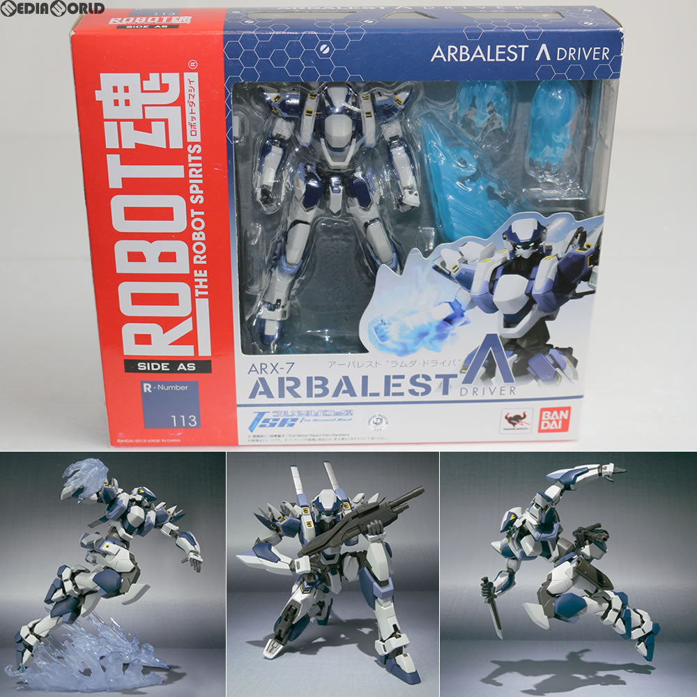 【中古即納】[FIG] ROBOT魂(SIDE AS) アーバレスト ラムダ・ドライバ フルメタル・パニック! 完成品 可動フィギュア バンダイ(20120225)