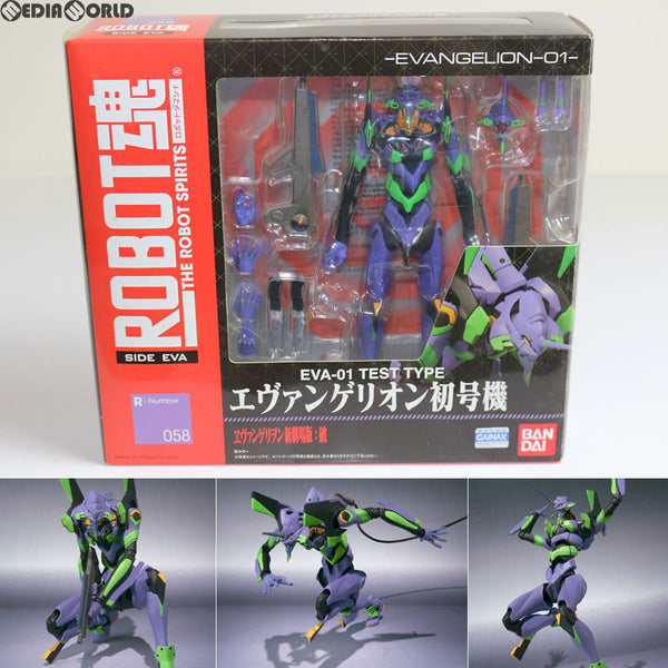 [FIG]ROBOT魂(SIDE EVA) エヴァンゲリオン初号機 