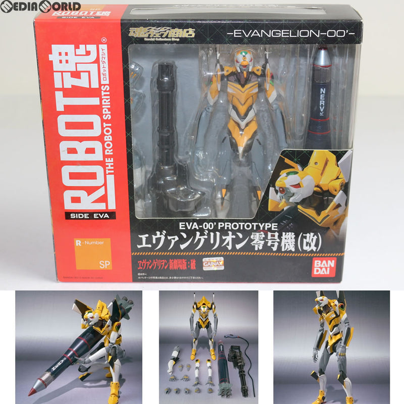 中古即納】[FIG]魂ウェブ商店限定 ROBOT魂(SIDE EVA) エヴァンゲリオン