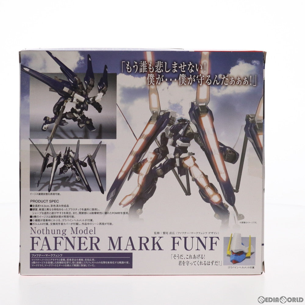 中古即納】[FIG]魂ウェブ商店限定 ROBOT魂(SIDE FFN) ファフナーマークフュンフ 蒼穹のファフナー 完成品 可動フィギュア バンダイ