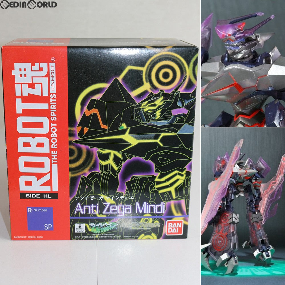 【中古即納】[FIG] 魂ウェブ商店限定 ROBOT魂(SIDE HL) アンチゼーガ マインディエ ゼーガペイン 完成品 可動フィギュア バンダイ(20110929)