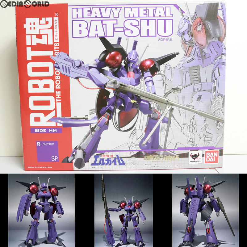 FIG]魂ウェブ商店限定 ROBOT魂(SIDE HM) バッシュ 重戦機エルガイム