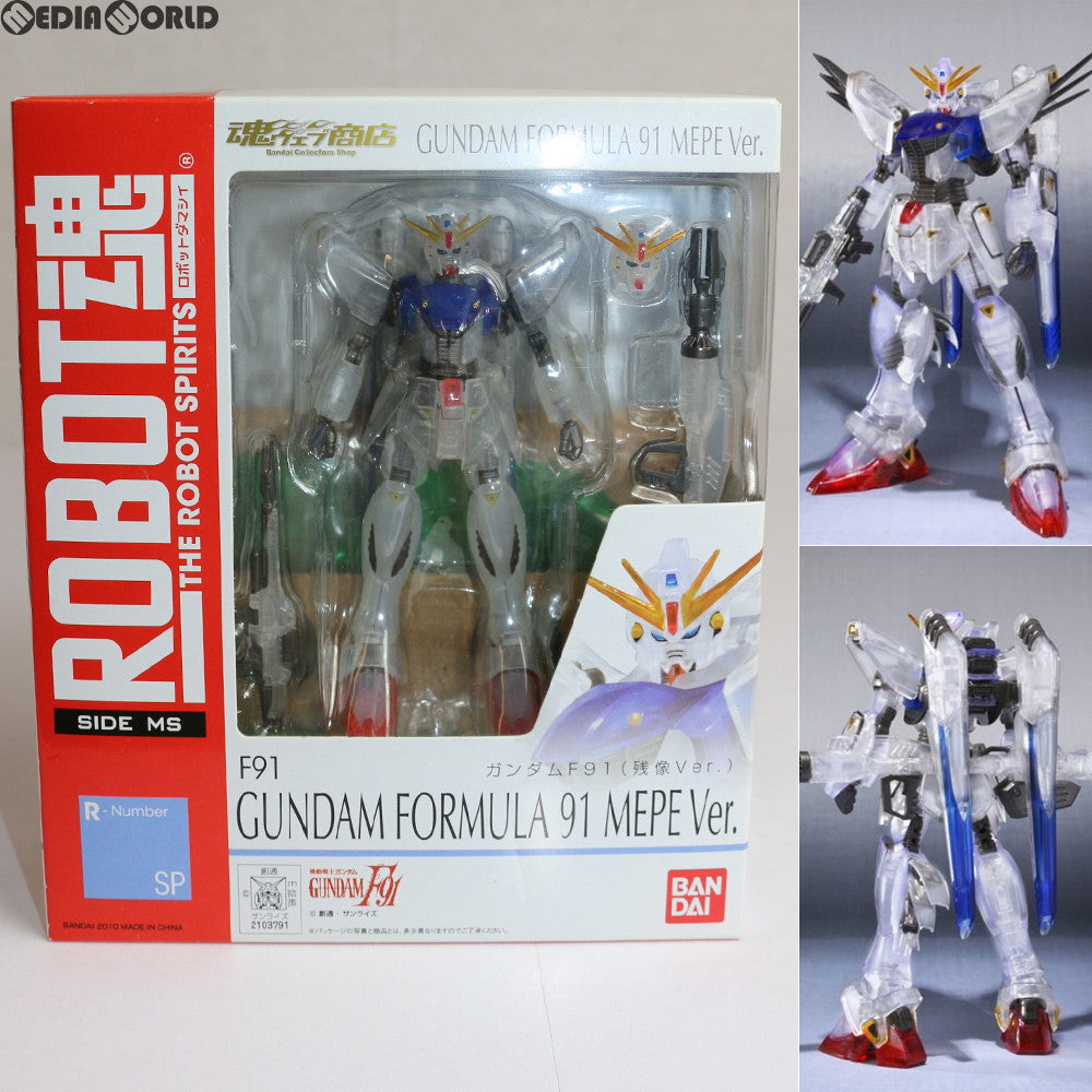 【中古即納】[FIG] 魂ウェブ商店限定 ROBOT魂(SIDE MS) ガンダムF91 (残像Ver.) 機動戦士ガンダムF91 完成品 可動フィギュア バンダイ(20100826)