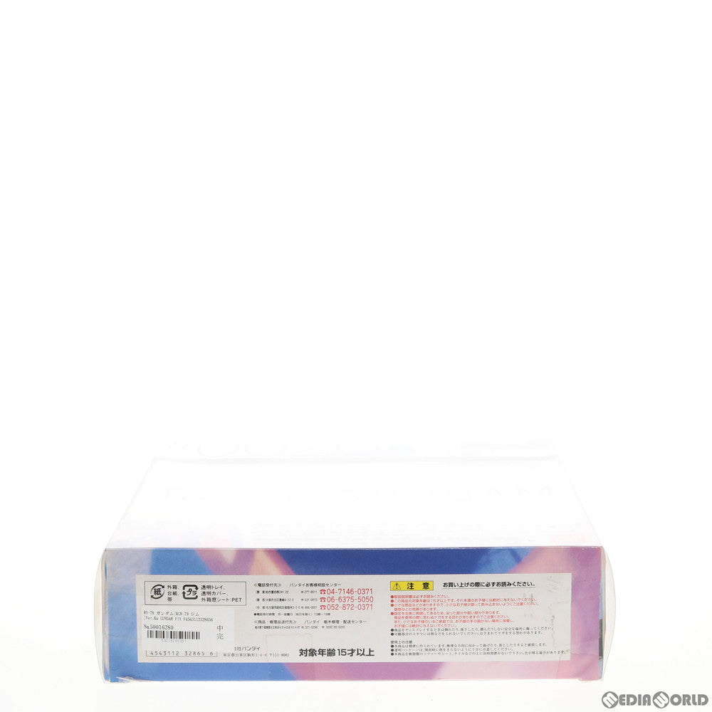 【中古即納】[FIG] GUNDAM FIX FIGURATION #0026 RX-78 ガンダム[RGM-79 ジム] Ver.Ka 機動戦士ガンダム 完成品 可動フィギュア バンダイ(20050801)