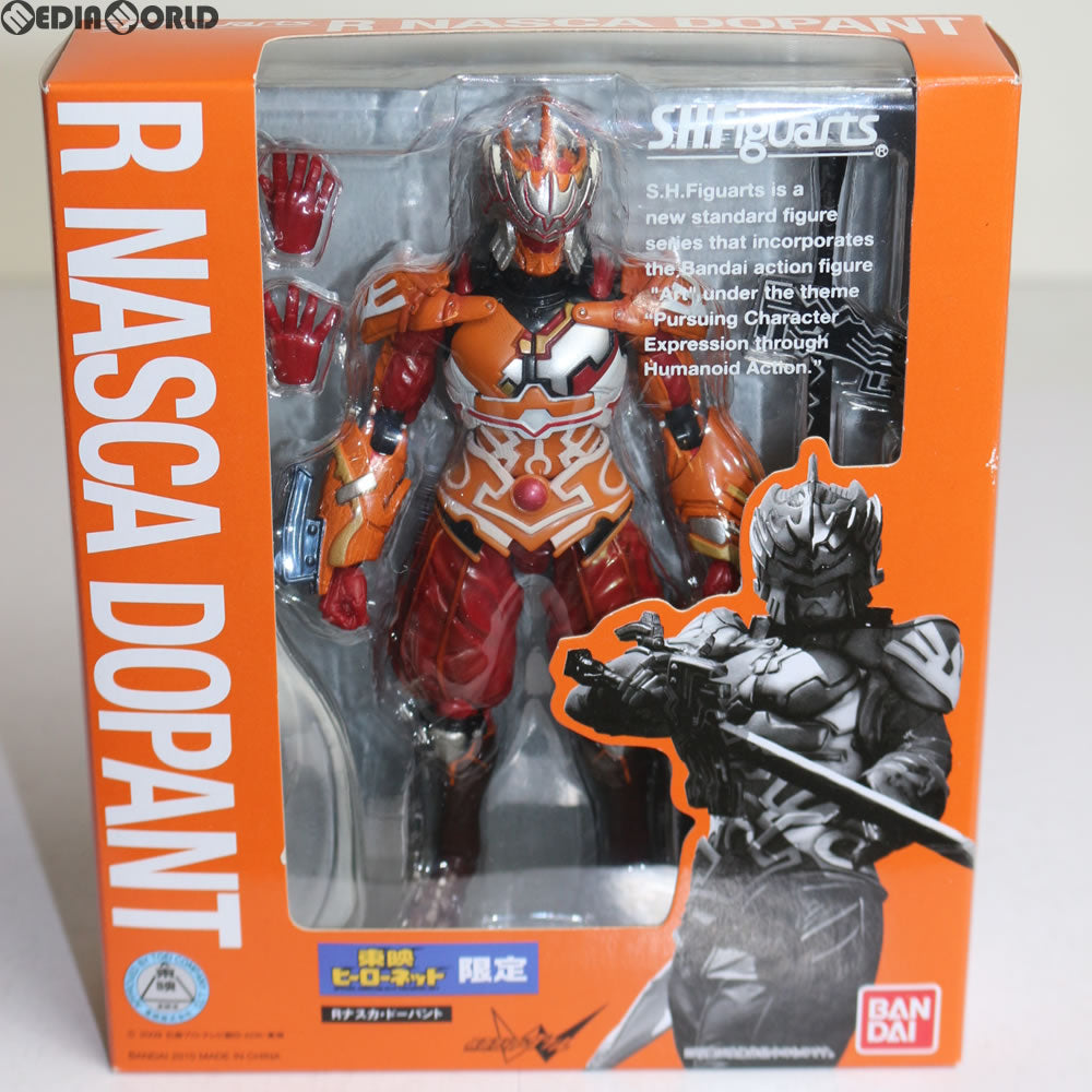 Ultimate Article 仮面ライダーカイザ | 仮面ライダー555 フィギュア・プラモデル・プラキット | アニメグッズ  ・おもちゃならプレミアムバンダイ｜バンダイナムコグループの公式通販サイト