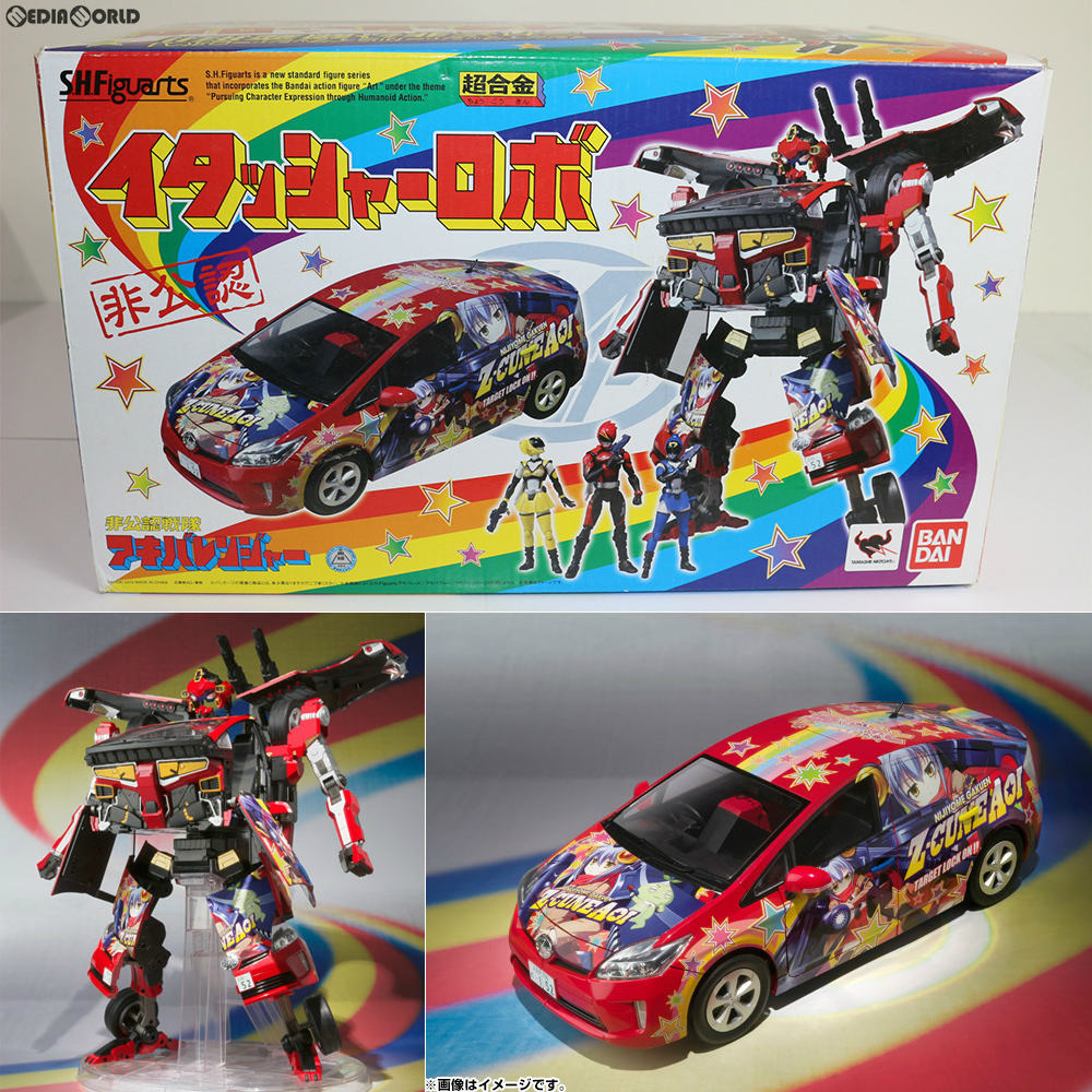 【中古即納】[FIG] S.H.Figuarts(フィギュアーツ) 超合金 イタッシャーロボ 非公認戦隊アキバレンジャー 可動フィギュア バンダイ(20121123)