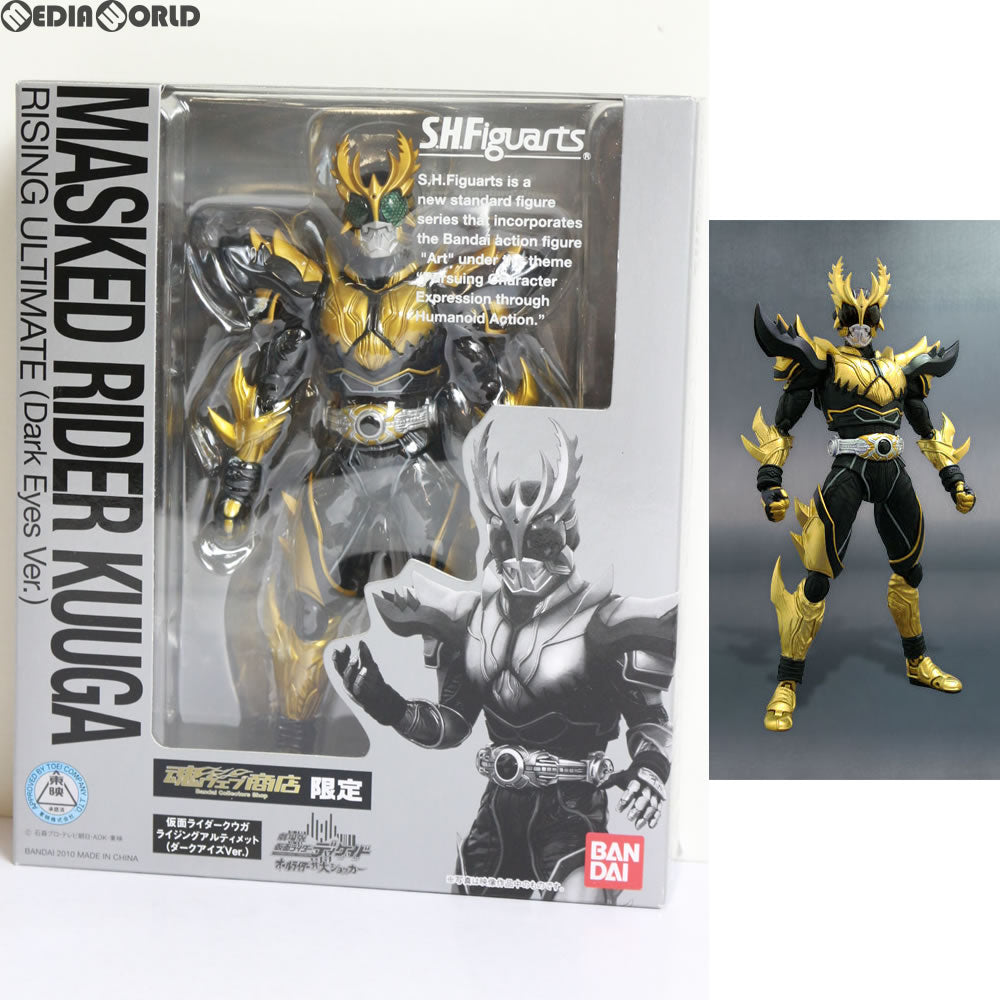 FIG]魂ウェブ商店限定 S.H.Figuarts(フィギュアーツ) 仮面ライダー