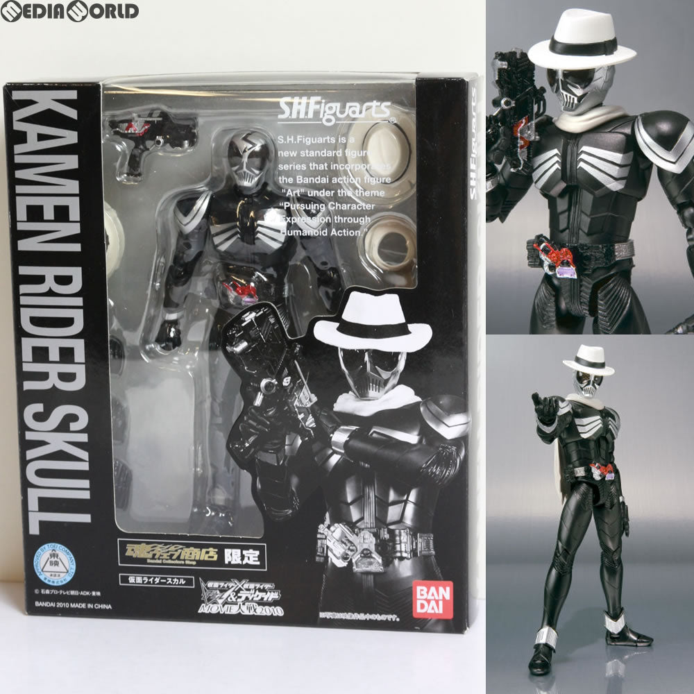 【中古即納】[FIG] 魂ウェブ商店限定 S.H.Figuarts(フィギュアーツ) 仮面ライダースカル 仮面ライダー×仮面ライダー W&ディケイド MOVIE大戦2010 完成品 可動フィギュア バンダイ(20100525)
