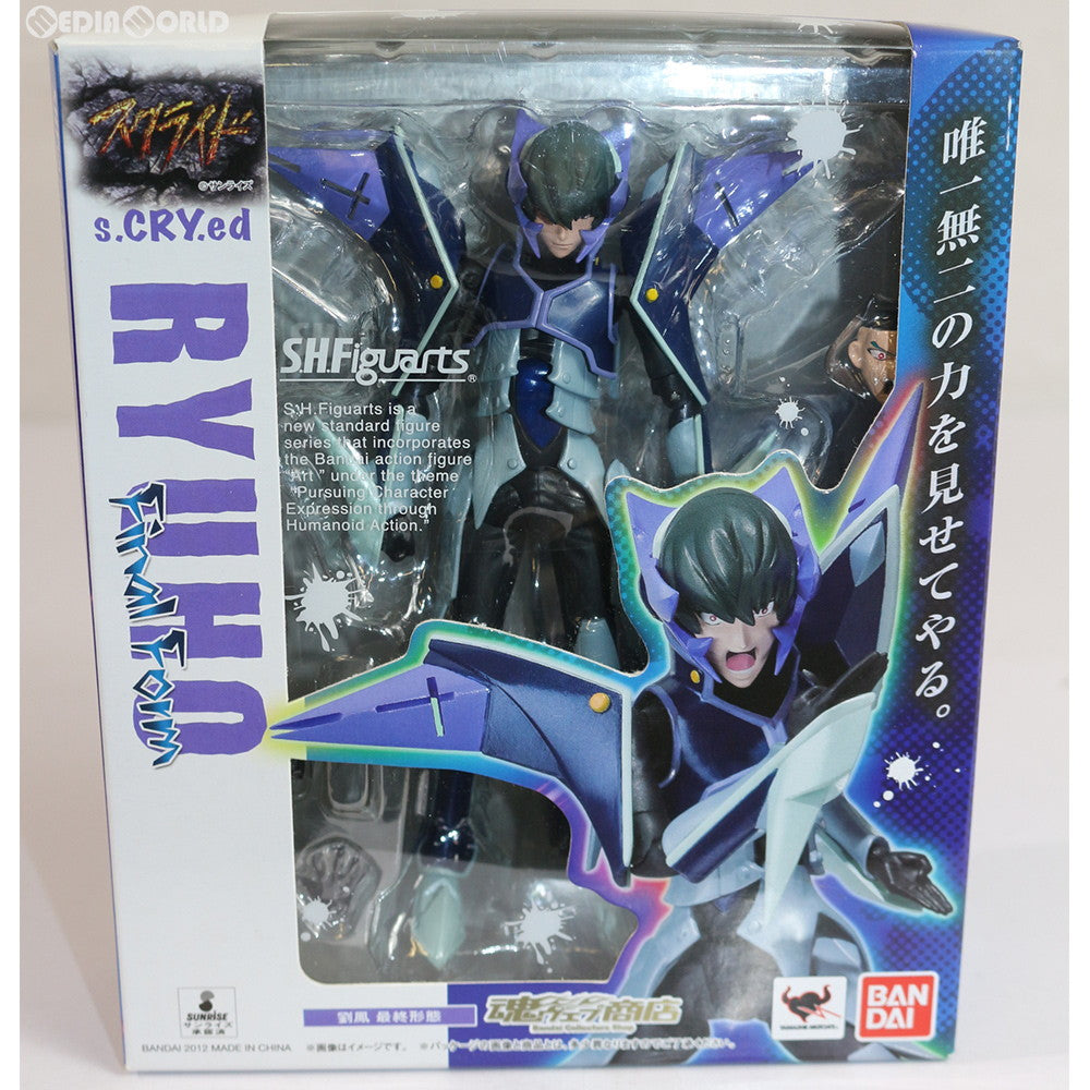 【中古即納】[FIG] 魂ウェブ商店限定 S.H.Figuarts(フィギュアーツ) 劉鳳(りゅうほう) 最終形態 スクライド オルタレイション 完成品 可動フィギュア バンダイ(20120727)