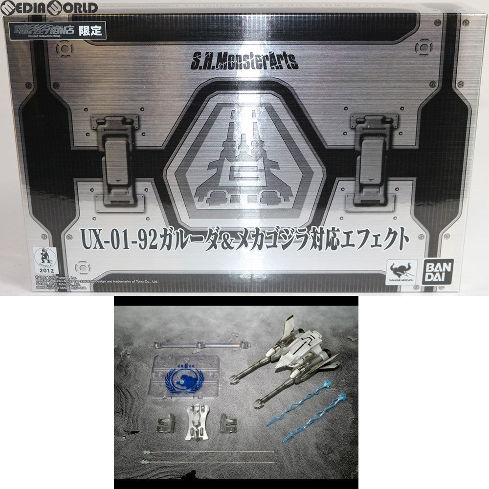 【中古即納】[FIG] 魂ウェブ商店限定 S.H.MonsterArts(モンスターアーツ) UX-01-92 ガルーダ & メカゴジラ対応エフェクト ゴジラVSメカゴジラ 完成品 フィギュア バンダイ(20120330)