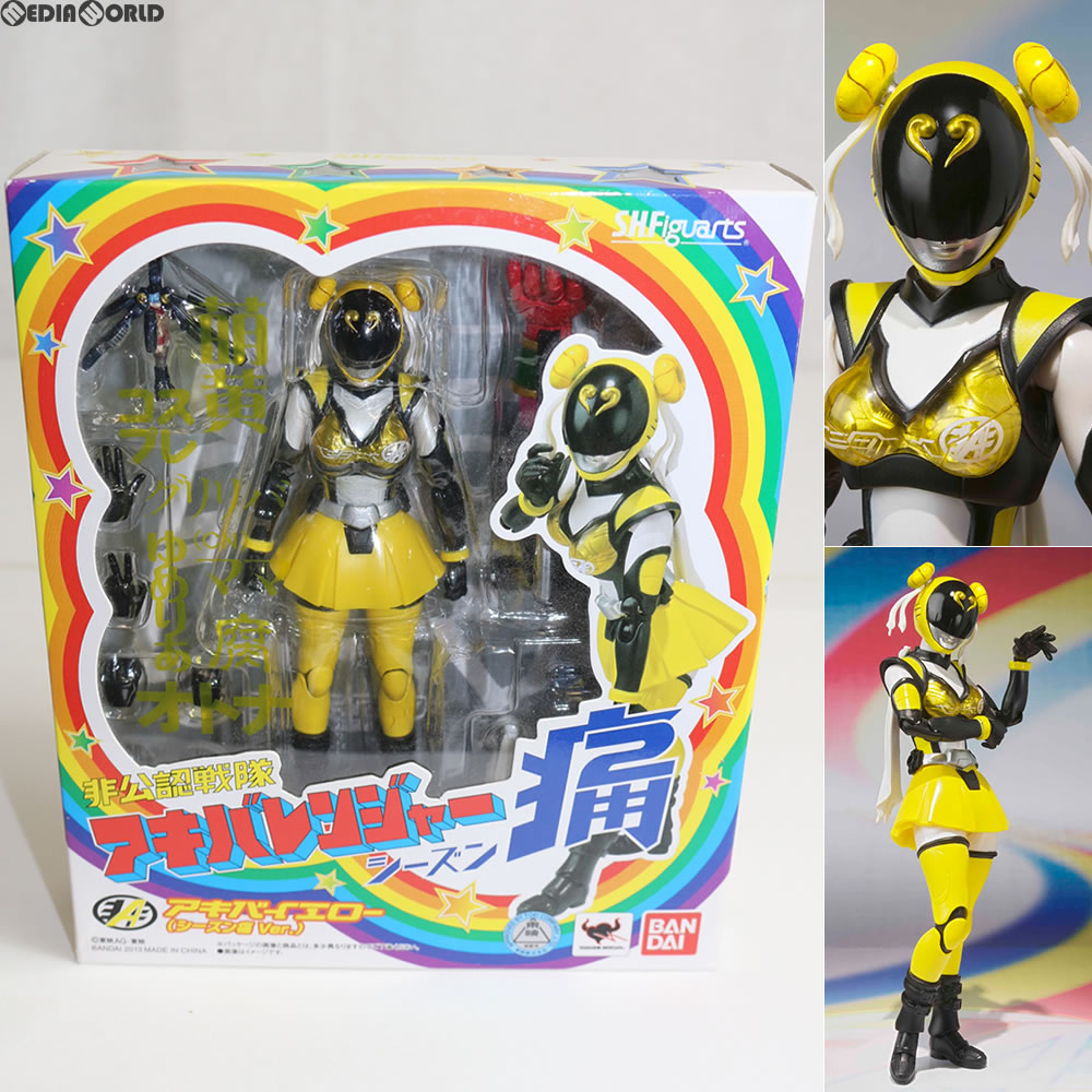 【中古即納】[FIG] S.H.Figuarts(フィギュアーツ) アキバイエロー(シーズン痛Ver.) 非公認戦隊アキバレンジャー シーズン痛 完成品 フィギュア バンダイ(20130720)