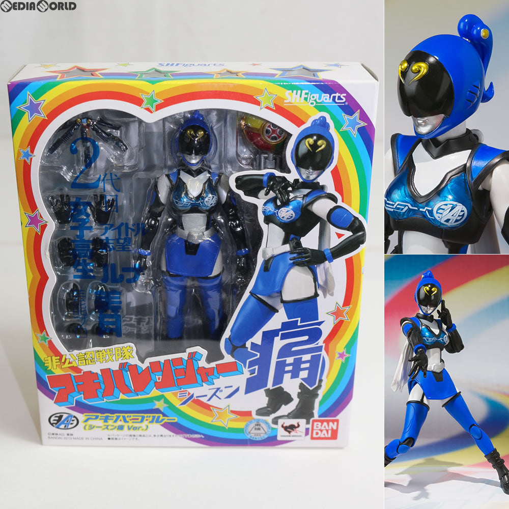 【中古即納】[FIG] S.H.Figuarts(フィギュアーツ) アキバブルー(シーズン痛Ver.) 非公認戦隊アキバレンジャー シーズン痛 完成品 フィギュア バンダイ(20130720)