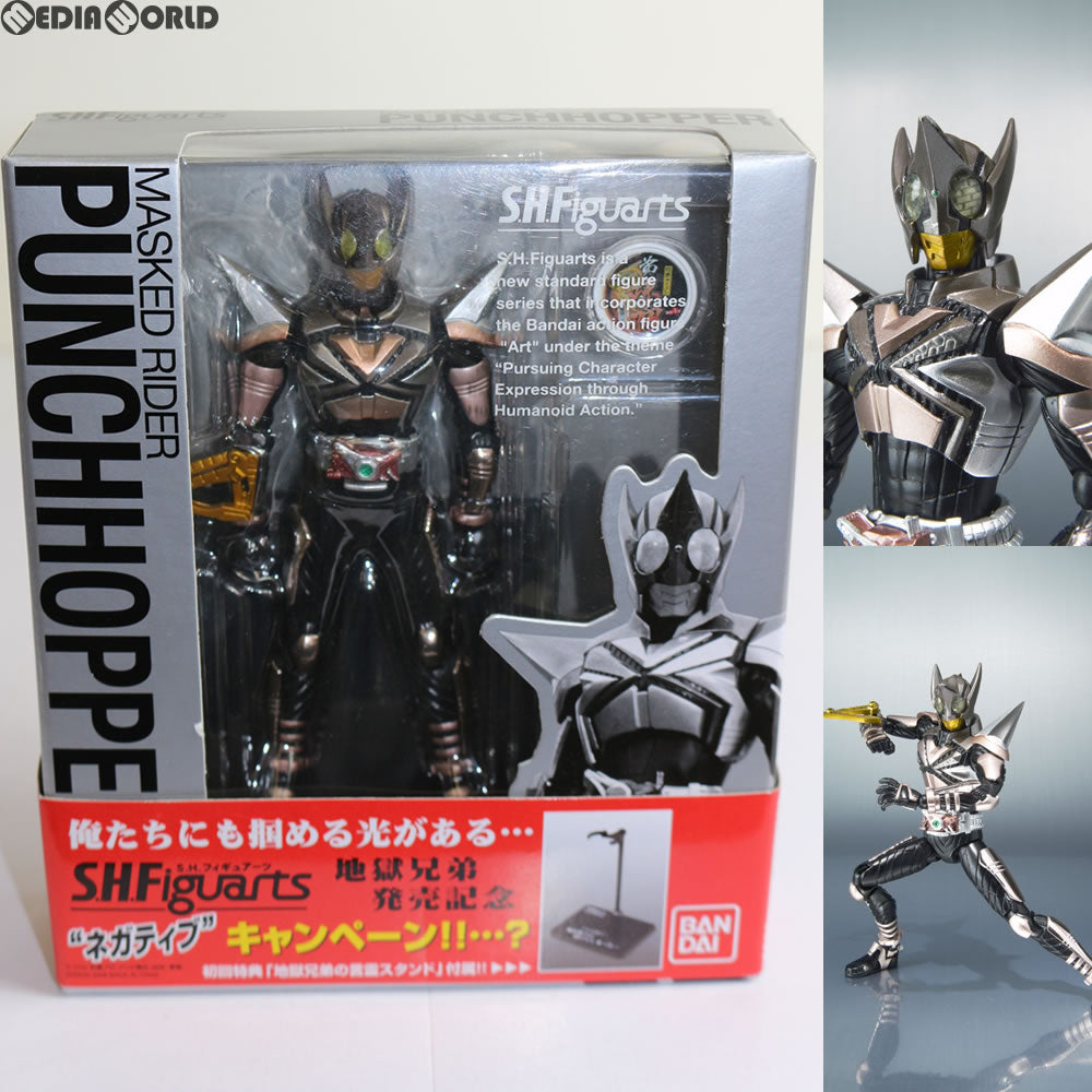 【中古即納】[FIG] 初回特典付属 S.H.Figuarts(フィギュアーツ) パンチホッパー 仮面ライダーカブト 完成品 フィギュア バンダイ(20080809)