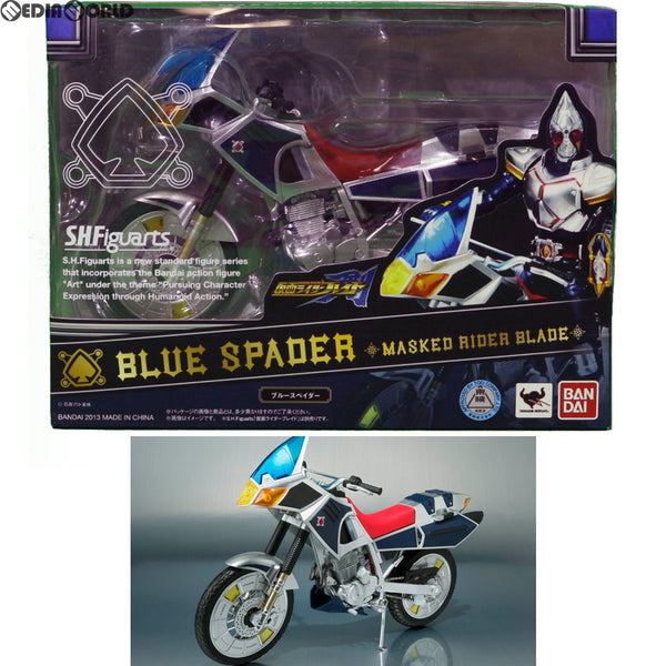 ブルースペイダー(中古品)