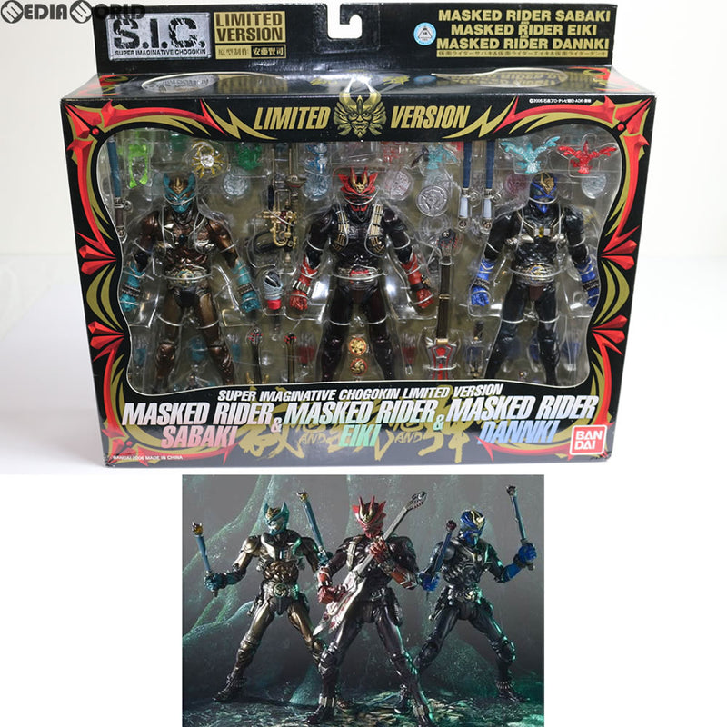 S.I.C 仮面ライダー響鬼 関東十一鬼 -揃う精鋭- 魂ウェブ限定品 - 特撮