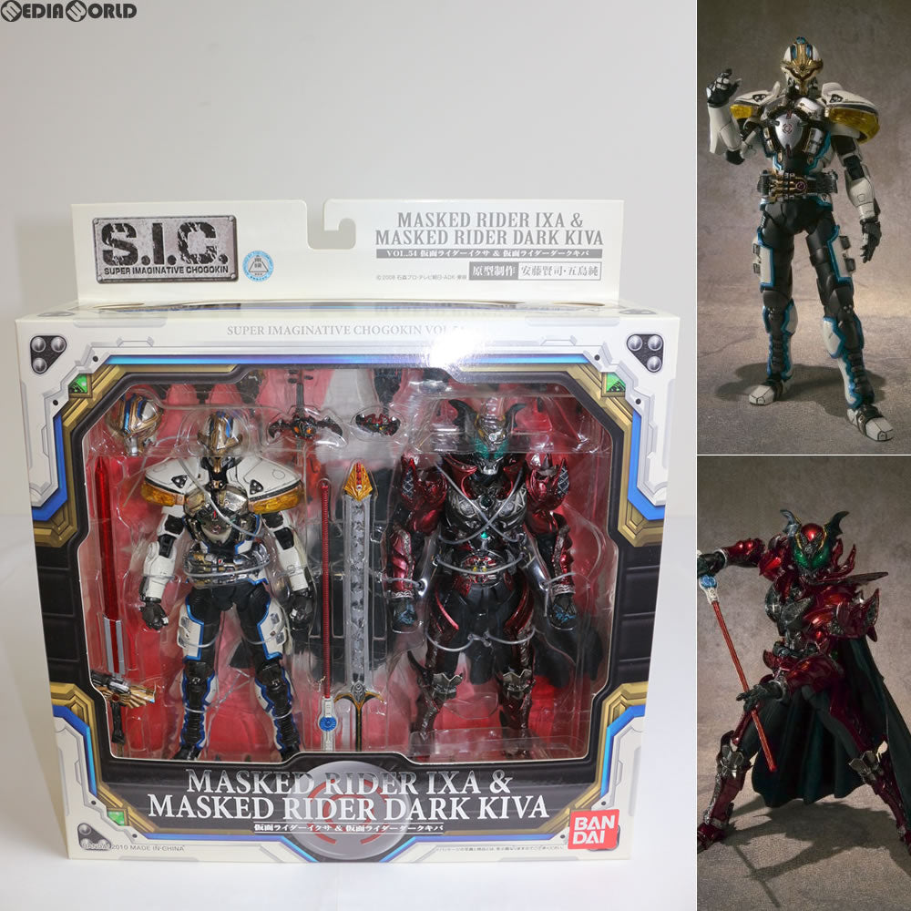【中古即納】[FIG] S.I.C. Vol.54 仮面ライダーイクサ&仮面ライダーダークキバ 仮面ライダーキバ 完成品 フィギュア バンダイ(20100529)