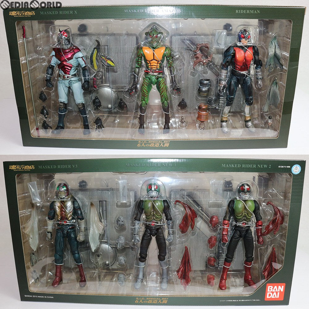 【中古即納】[FIG] 魂ウェブ商店限定 S.I.C. SPECIAL SET 6人の改造人間 仮面ライダー 完成品 可動フィギュア バンダイ(20101023)