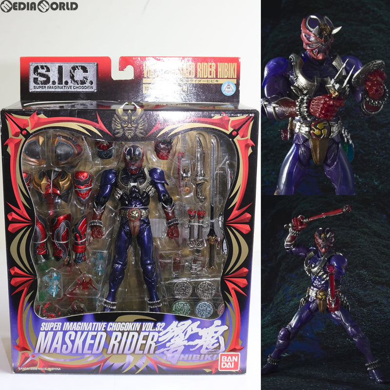 FIG]S.I.C. VOL.32 仮面ライダーヒビキ 仮面ライダー響鬼 完成品 可動