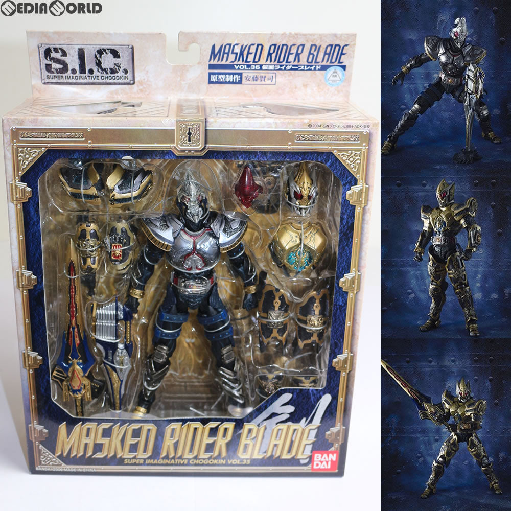 【中古即納】[FIG] S.I.C. VOL.35 仮面ライダーブレイド 仮面ライダー剣(ブレイド) 完成品 フィギュア バンダイ(20061228)