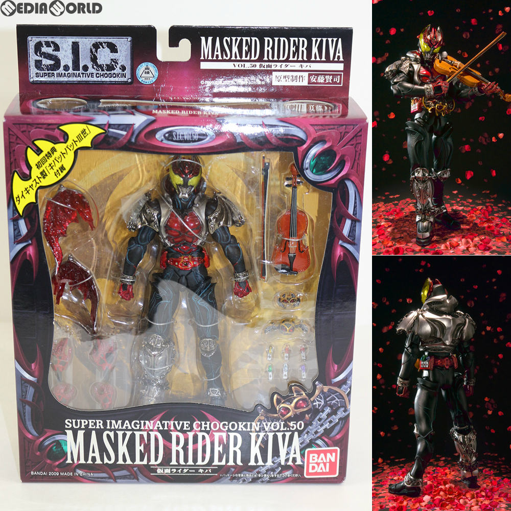 【中古即納】[FIG] S.I.C. VOL.50 仮面ライダーキバ 完成品 可動フィギュア バンダイ(20090829)