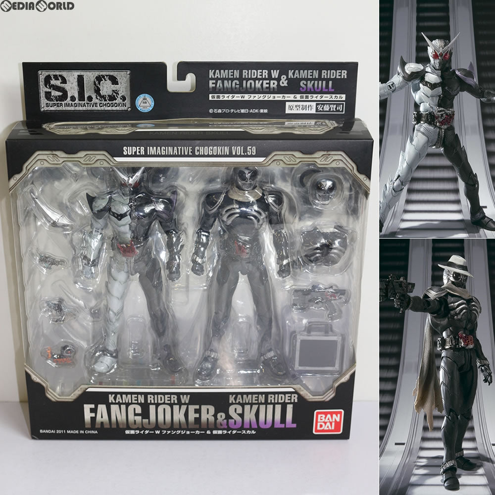 【中古即納】[FIG] S.I.C. Vol.59 仮面ライダーWファングジョーカー&仮面ライダースカル 完成品 フィギュア バンダイ(20110827)