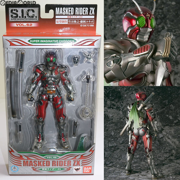 [FIG]S.I.C. VOL.3 仮面ライダーZX(ゼクロス) 完成品 可動フィギュア ...