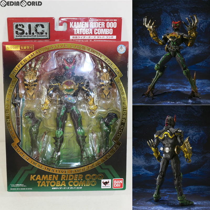 FIG]S.I.C. VOL.64 仮面ライダーオーズ タトバコンボ 仮面ライダー