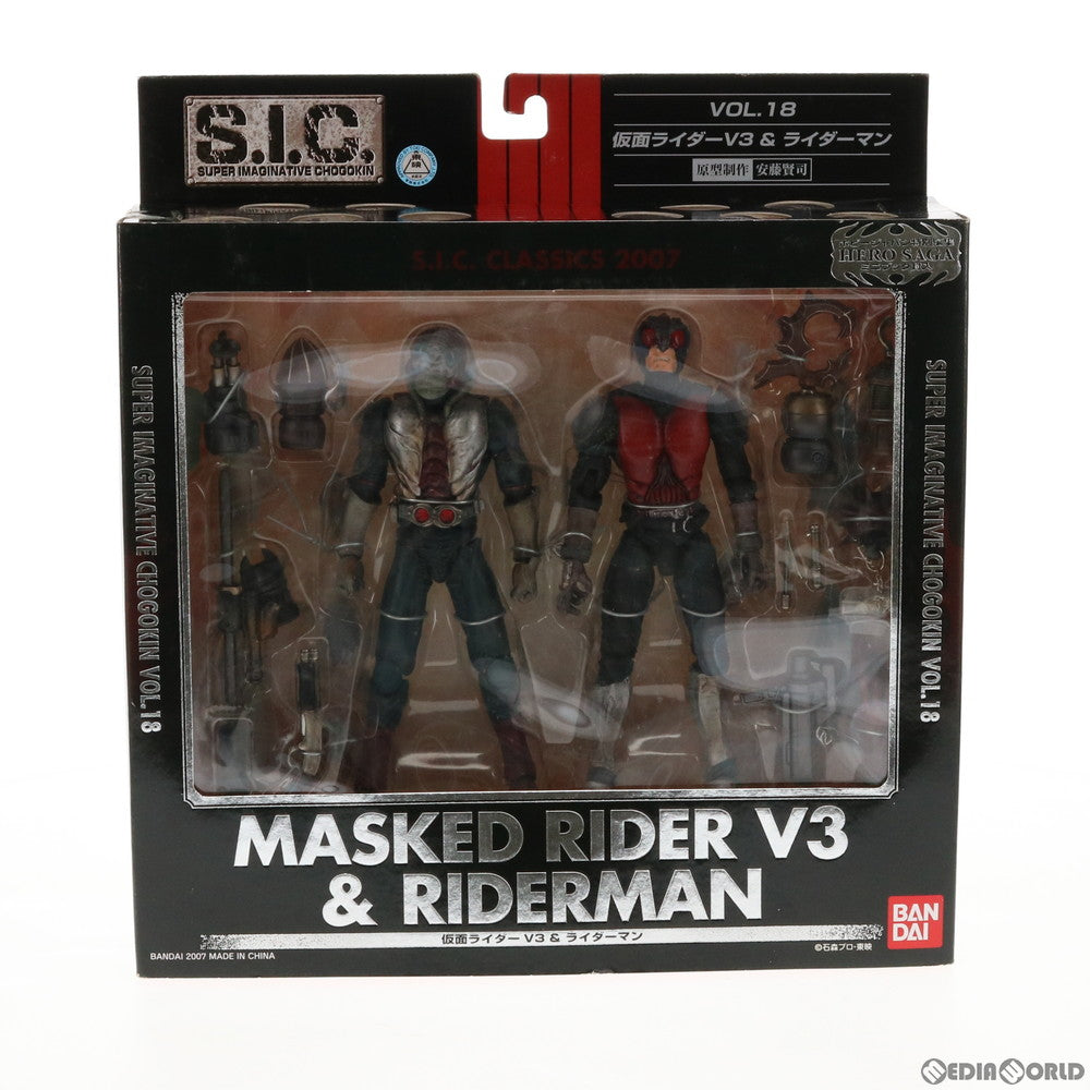 【中古即納】[FIG] S.I.C.クラシックス2007 VOL.18 仮面ライダーV3&ライダーマン 完成品 可動フィギュア バンダイ(20070601)