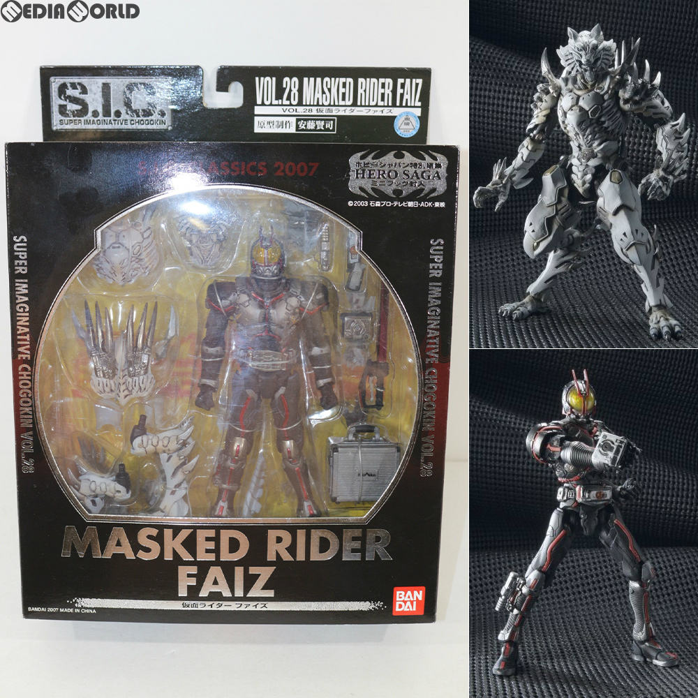 【中古即納】[FIG] S.I.C. クラシックス2007 VOL.28 仮面ライダーファイズ 仮面ライダー555 完成品 可動フィギュア バンダイ(20071222)