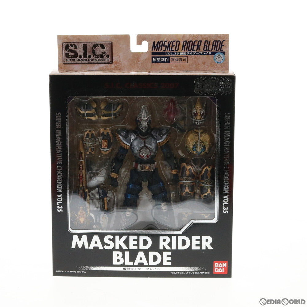 【中古即納】[FIG] S.I.C.クラシックス2007 VOL.35 仮面ライダーブレイド 仮面ライダー剣 完成品 可動フィギュア バンダイ(20080329)